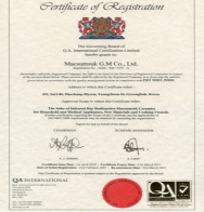 Macsumsuk certificate of name registration
