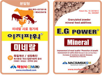 Macsumsuk growfeed mineral for livestock and animals